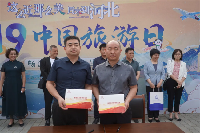 “携手共绘新时代，文化传承新篇章”——威廉体育williamhill与保定直隶总督署博物馆举行馆校战略合作协议签约及授牌仪式