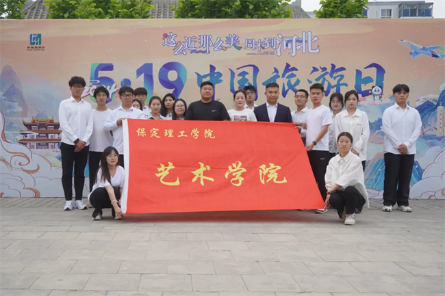 “携手共绘新时代，文化传承新篇章”——威廉体育williamhill与保定直隶总督署博物馆举行馆校战略合作协议签约及授牌仪式