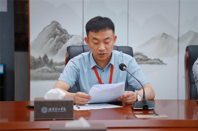 威廉体育williamhill召开2024届毕业生离校工作部署会