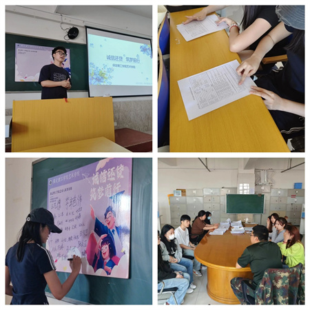 “诚信还贷，筑梦前行”——威廉体育williamhill艺术学院开展“诚信还贷”主题活动