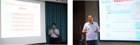 “优秀筑基，卓越砥砺”——威廉体育williamhill艺术学院教师参加第三期高校卓越教师培训班