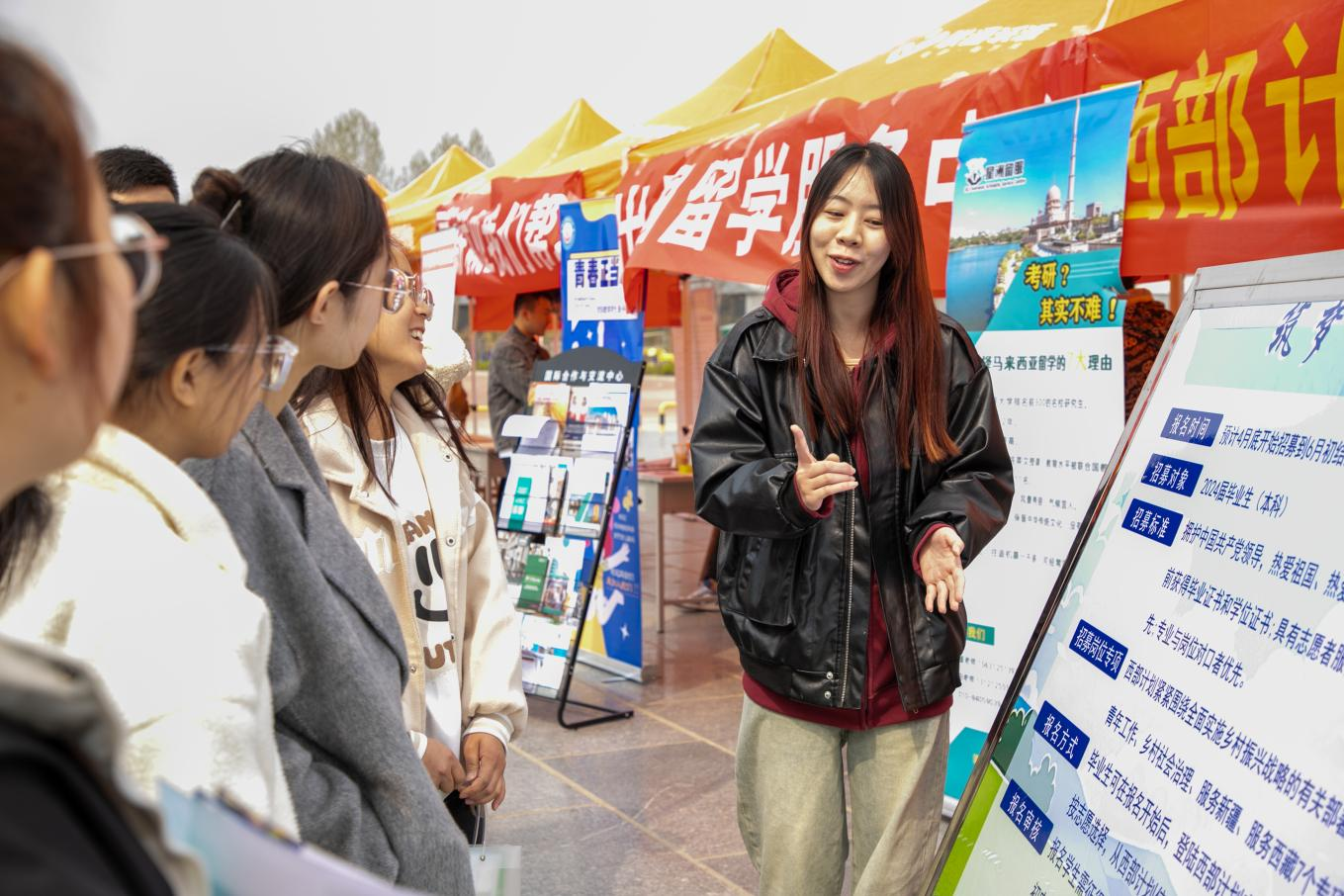 威廉体育williamhill“圆梦保理·不负韶华” 2024届毕业生春季线下双选会隆重举办