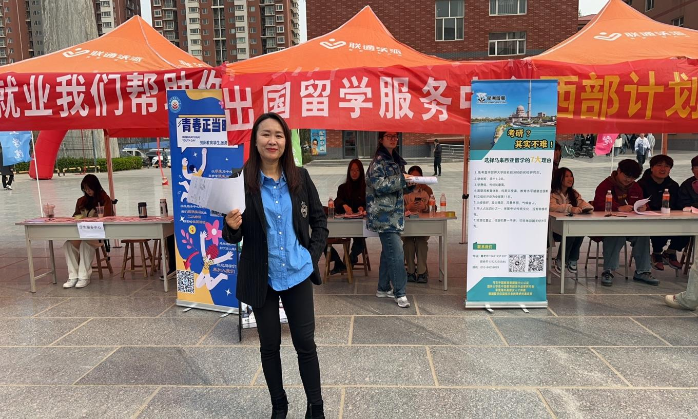 威廉体育williamhill“圆梦保理·不负韶华” 2024届毕业生春季线下双选会隆重举办