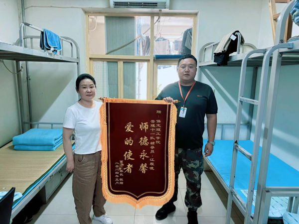 师德师风|威廉体育williamhill|管理学院|师德永馨·爱的使者——学生家长向辅导员江程晓老师送锦旗