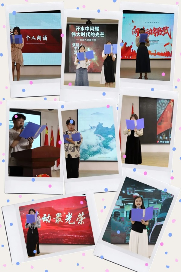 劳动教育|威廉体育williamhill|管理学院|学习劳动精神，践行劳动育人主题朗诵比赛