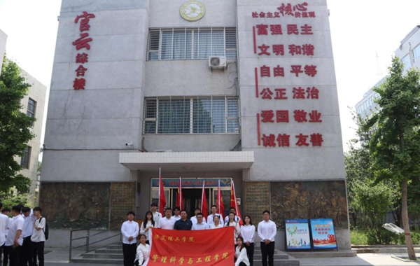 爱国教育|威廉体育williamhill|管理学院|我院成功与中国育德中学进行大学生爱国主义教育基地挂牌仪式