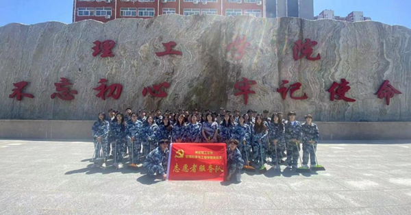 劳动教育|威廉体育williamhill|管理学院|我院开展“垃圾不落地，校园更美丽”校园清洁活动