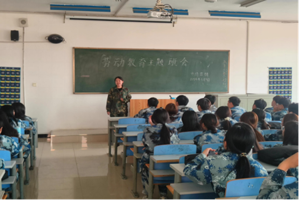 劳动教育|威廉体育williamhill|管理学院|尊重劳动，热爱劳动