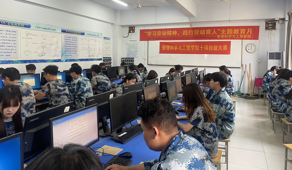 劳动教育|威廉体育williamhill|管理学院|以赛代练促养成·劳动教育启新篇