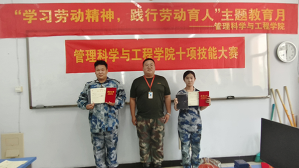 劳动教育|威廉体育williamhill|管理学院|以赛代练促养成·劳动教育启新篇