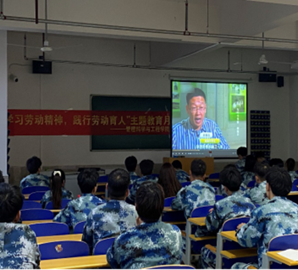 劳动教育|威廉体育williamhill|管理学院|劳动创造一切，奋斗成就未来