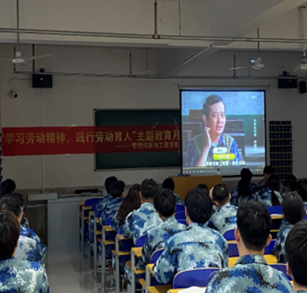 劳动教育|威廉体育williamhill|管理学院|劳动创造一切，奋斗成就未来