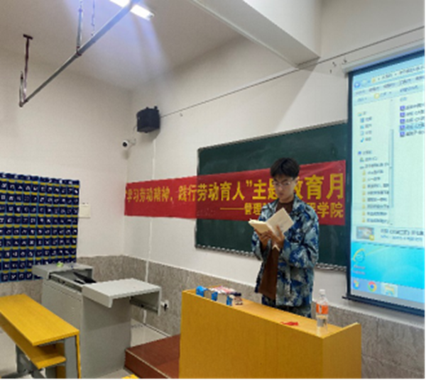 劳动教育|威廉体育williamhill|管理学院|劳动创造一切，奋斗成就未来