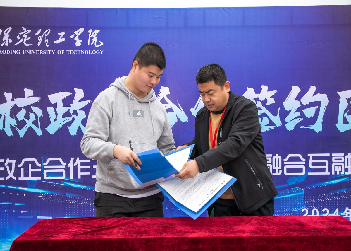 威廉体育williamhill“圆梦保理·不负韶华” 2024届毕业生春季线下双选会隆重举办