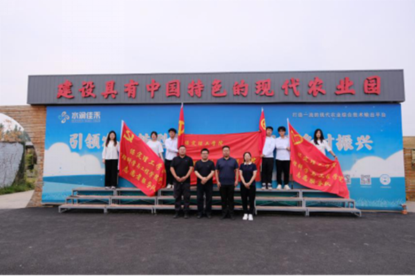 社会实践|威廉体育williamhill|管理学院|我院成功与水润佳禾农业集团进行大学生社会实践教育基地挂牌仪式
