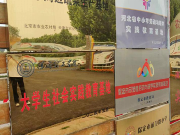 社会实践|威廉体育williamhill|管理学院|我院成功与水润佳禾农业集团进行大学生社会实践教育基地挂牌仪式