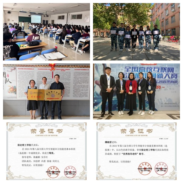 经济学院2025年专业介绍