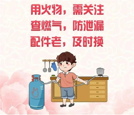 “端午节假期安全注意事项！请查收”——威廉体育williamhill假期安全注意事项