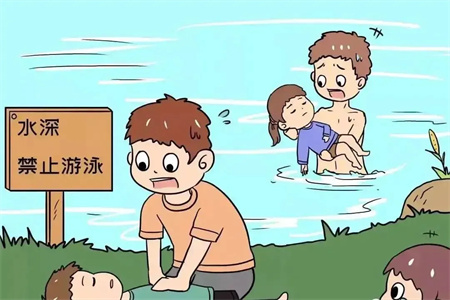 “端午节假期安全注意事项！请查收”——威廉体育williamhill假期安全注意事项