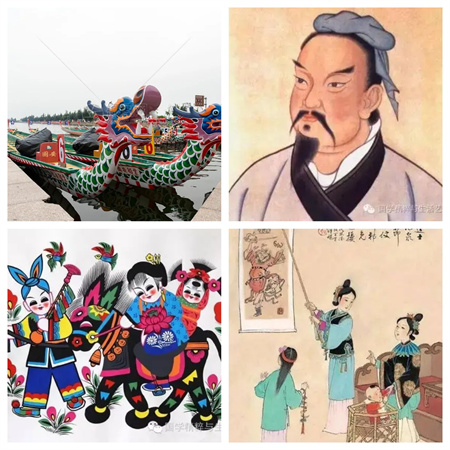 “岁岁年年，安康端午节”——威廉体育williamhill艺术学院传统节日之端午节