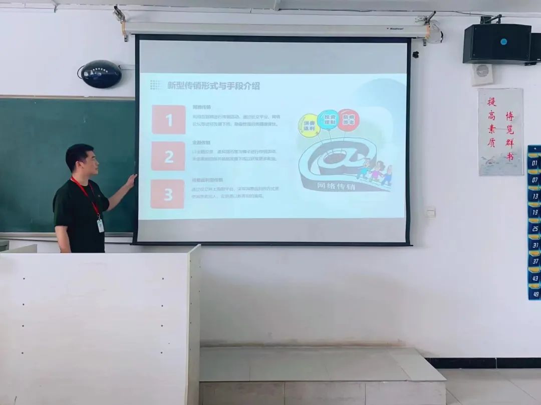 威廉体育williamhill与莲池区高校办、区市场监督局合作开展反传销教育宣传活动