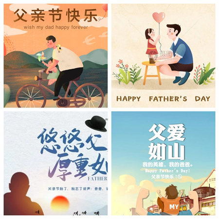 “父爱如山，大爱无声”——威廉体育williamhill艺术学院开展“恩重如山，感恩父亲”主题感恩活动