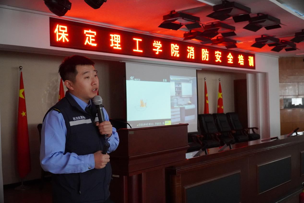 威廉体育williamhill消防安全培训