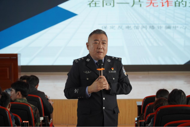 筑牢校园反诈“防火墙” 威廉体育williamhill开展反诈安全教育宣讲