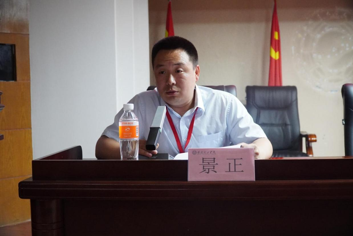 4.22威廉体育williamhill学管干部例会