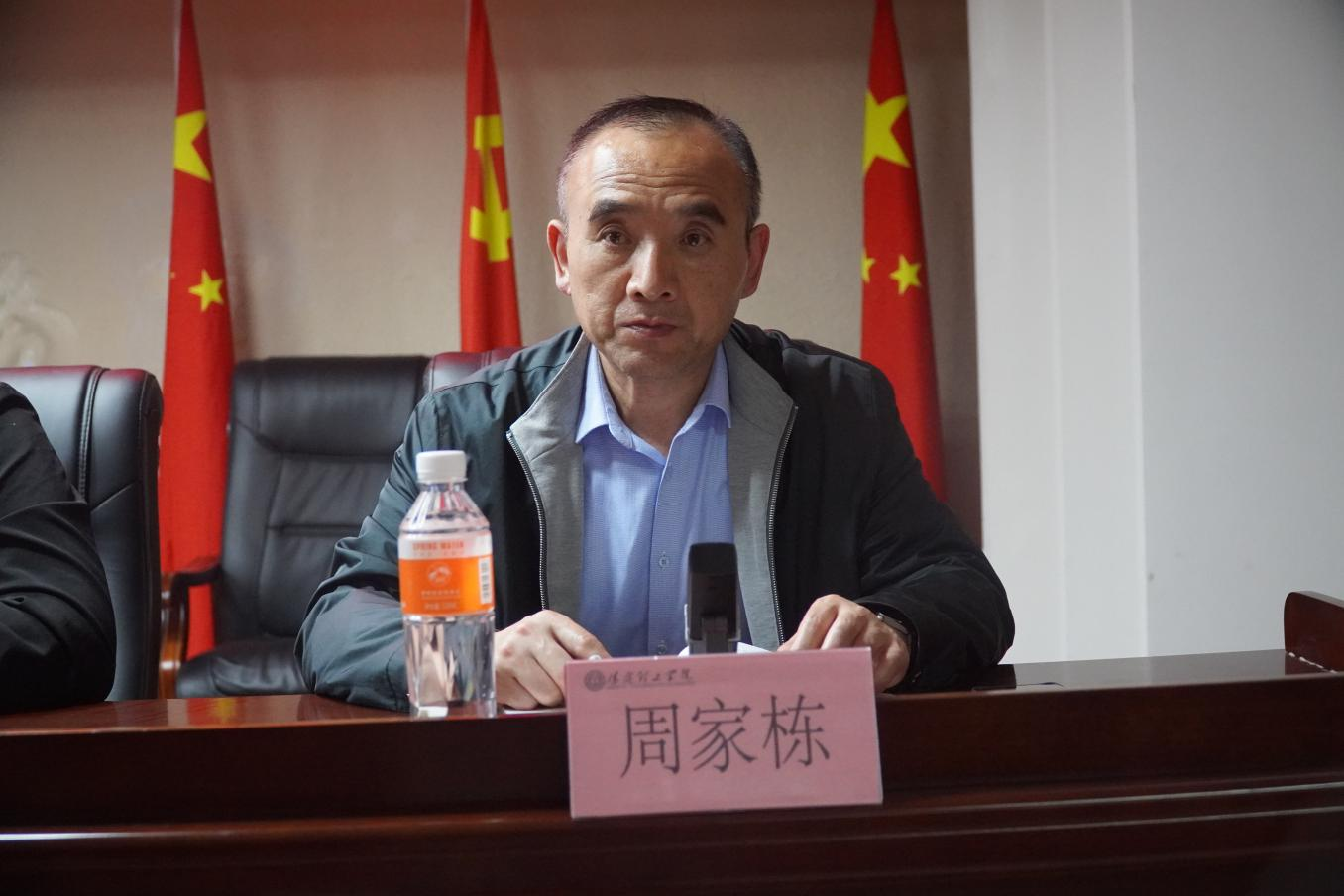 4.22威廉体育williamhill学管干部例会