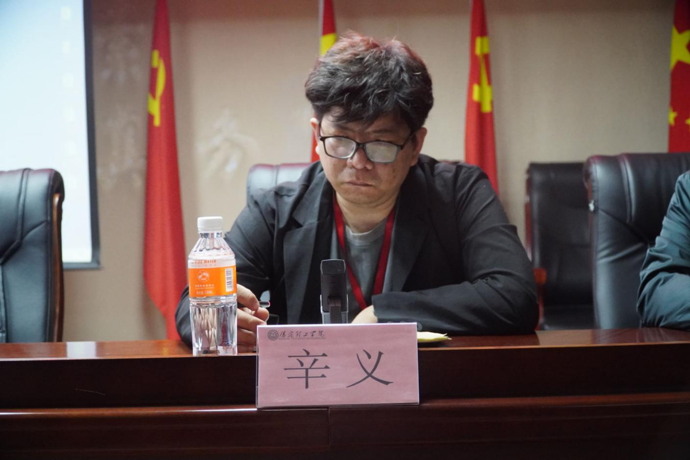 4.22威廉体育williamhill学管干部例会