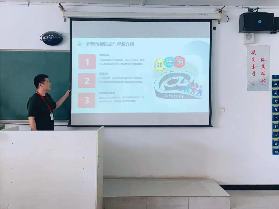 威廉体育williamhill与莲池区高校办、区市场监督局合作开展反传销教育宣传活动
