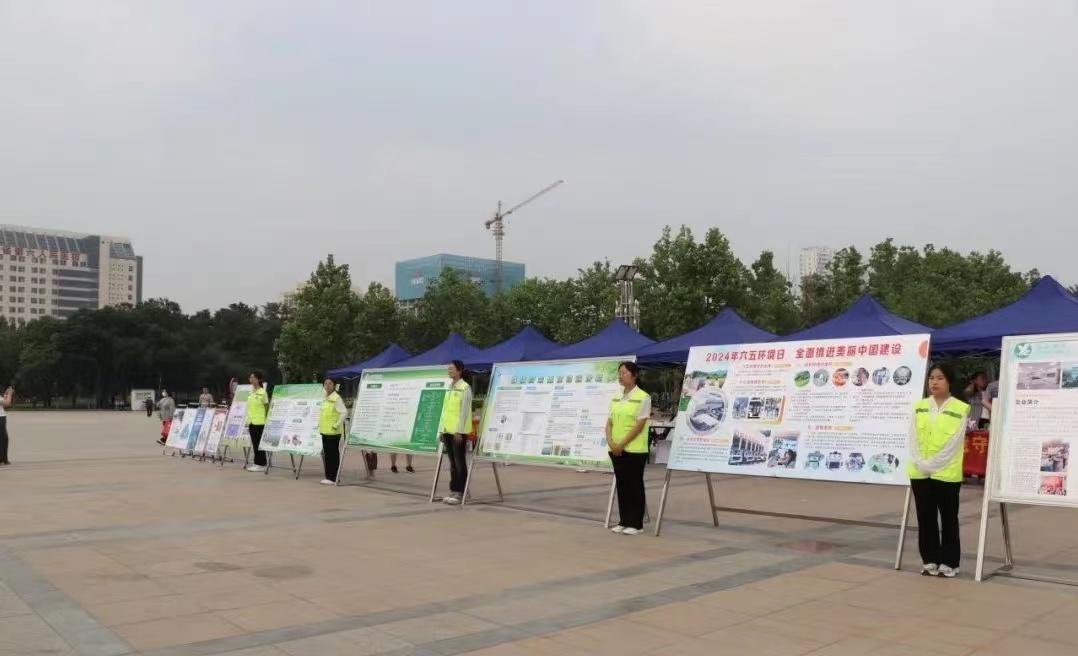 志愿服务助你我 生态保护靠大家