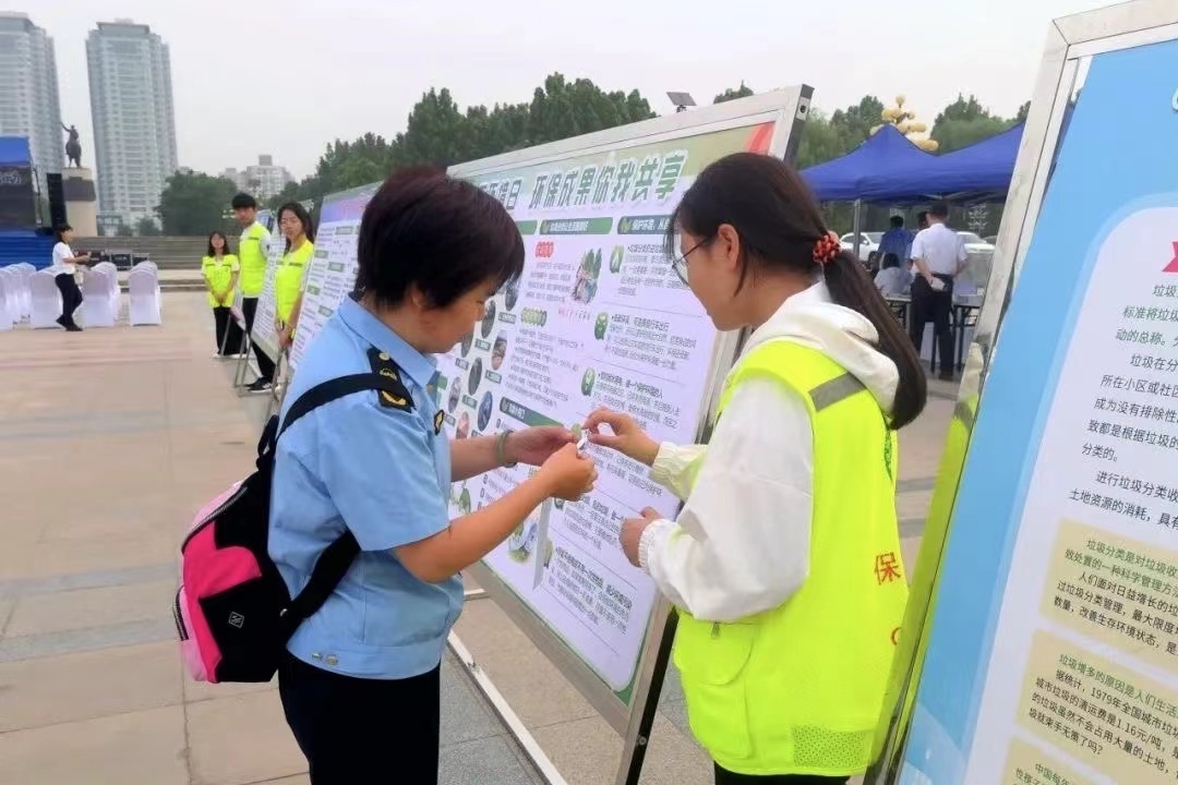 志愿服务助你我 生态保护靠大家