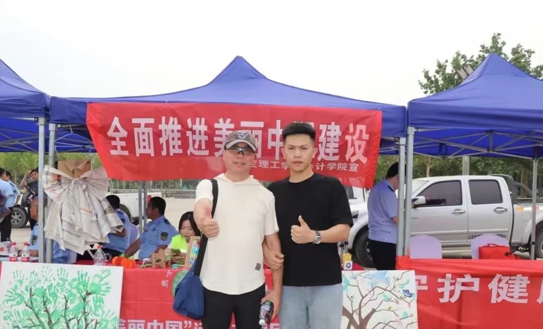 志愿服务助你我 生态保护靠大家