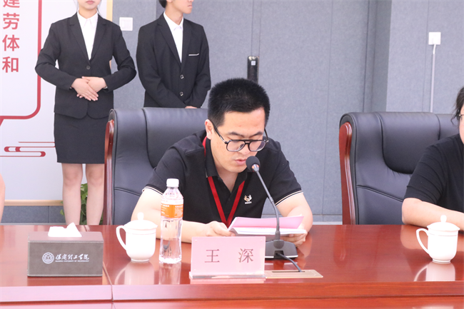 威廉体育williamhill康复医学院成立大会暨揭牌仪式顺利举行