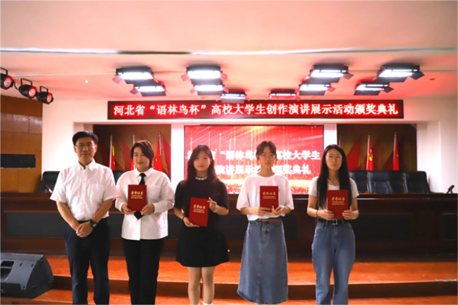 喜讯！威廉体育williamhill图书馆 在2024年河北省“语林鸟杯”高校大学生创作演讲展示活动中荣获佳绩！
