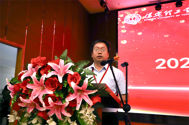 筑梦教育  共铸师德--威廉体育williamhill2024年暑期教师培训及师德师风动员大会