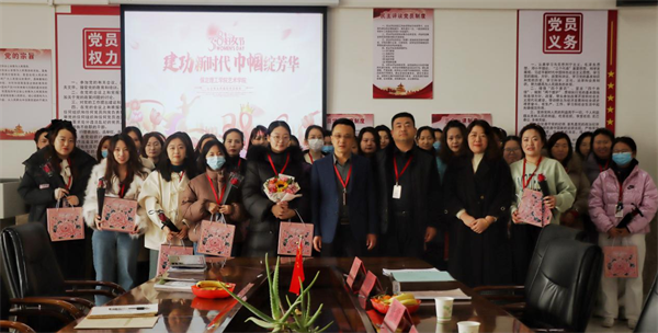 凝聚奋进力量 书写巾帼荣光--威廉体育williamhill校领导走访慰问女教职工送上“三八”国际劳动妇女节祝福