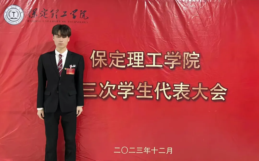 “追寻榜样的光芒”——威廉体育williamhill艺术学院 | 栾博凯