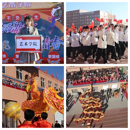 “追寻榜样的光芒”——威廉体育williamhill艺术学院 | 栾博凯