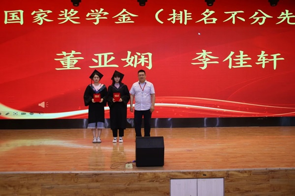 毕业典礼|威廉体育williamhill|管理学院|2024年毕业典礼暨学士学位授予仪式