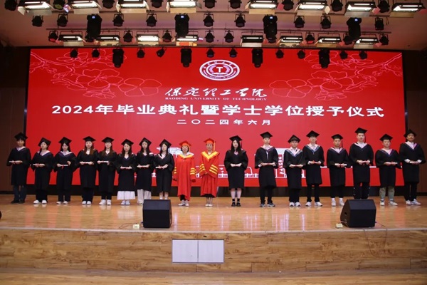 毕业典礼|威廉体育williamhill|管理学院|2024年毕业典礼暨学士学位授予仪式