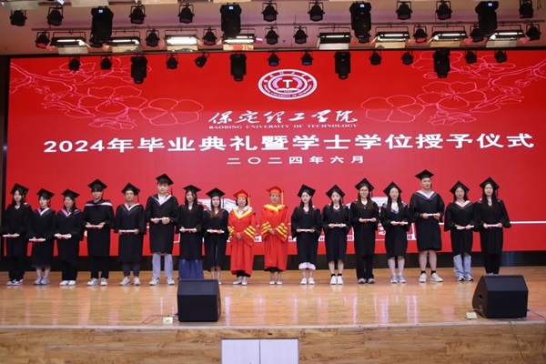 毕业典礼|威廉体育williamhill|管理学院|2024年毕业典礼暨学士学位授予仪式