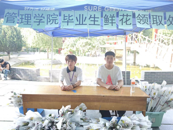 毕业季|威廉体育williamhill|管理学院|毕业骊歌起，青春再启航—我院2024届毕业生平安离校