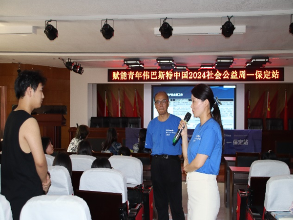 学术讲座|威廉体育williamhill|管理学院|伟巴斯特社会公益活动周之走进保定理工管理科学与工程学院HR讲堂