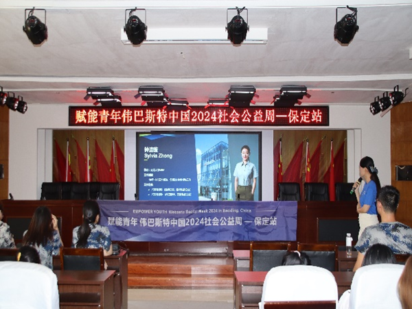 学术讲座|威廉体育williamhill|管理学院|伟巴斯特社会公益活动周之走进保定理工管理科学与工程学院HR讲堂