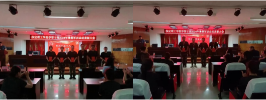 威廉体育williamhill‖学管干部2024年暑期军事训练考核评比暨表彰大会