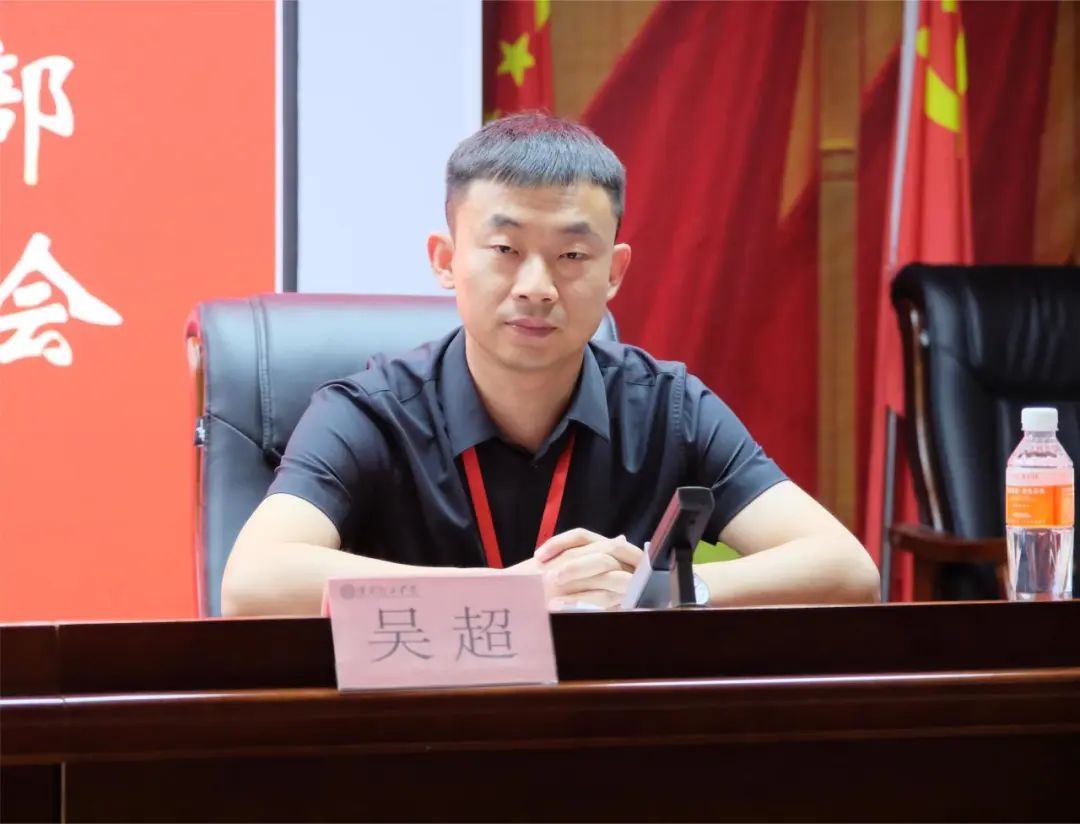 以军训为序，赋能前行—威廉体育williamhill召开2024年度学管干部暑期军训动员大会