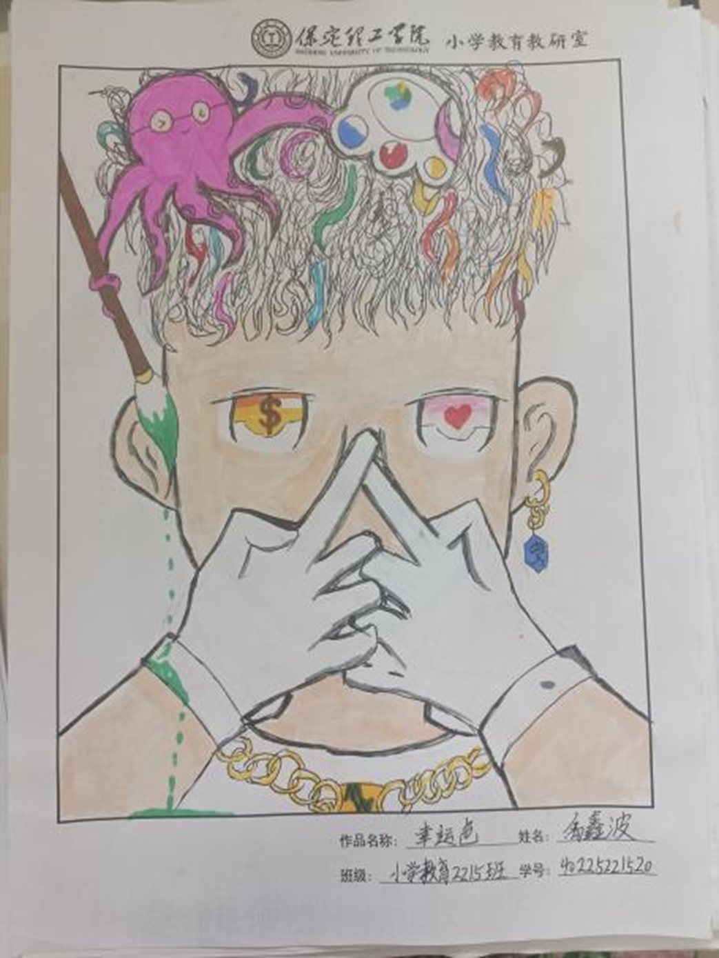 从镜中看到独一无二的自己